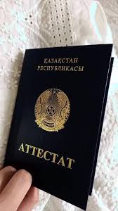 Купить диплом Вуза как и где это сделать Купить диплом Вуза как и где это сделать