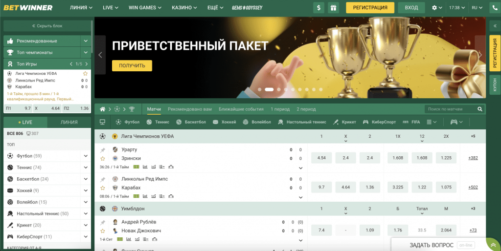 How to BetWinner Create Profile for an Exciting Betting Experience